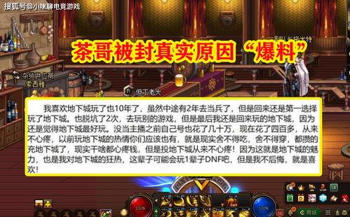 宝哥在英国爆料视频是真的吗,宝哥英国爆料视频真实性揭秘 第3张 宝哥在英国爆料视频是真的吗,宝哥英国爆料视频真实性揭秘 第3张