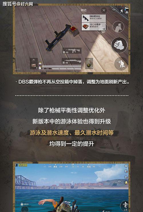 海岛2.0爆料视频,全新升级，探索未知海域