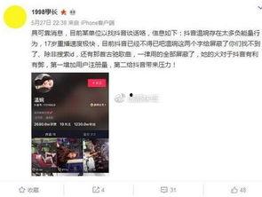 爆料视频哪里搜索到,爆料视频背后的搜索秘籍