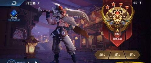 夏侯惇最新皮肤爆料,夏侯惇全新皮肤惊艳亮相,战意盎然! 第3张 夏侯惇最新皮肤爆料,夏侯惇全新皮肤惊艳亮相,战意盎然! 第3张