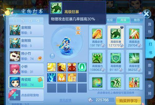 神武手游最新爆料,神秘副本、全新角色等你探索  第2张